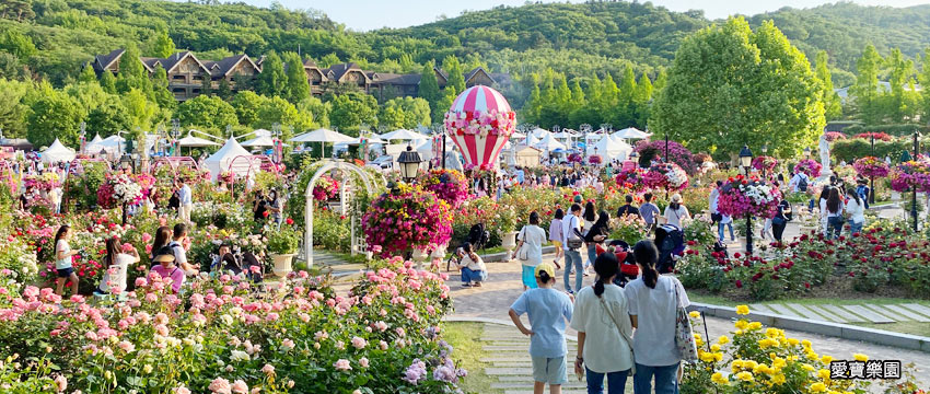 愛寶樂園